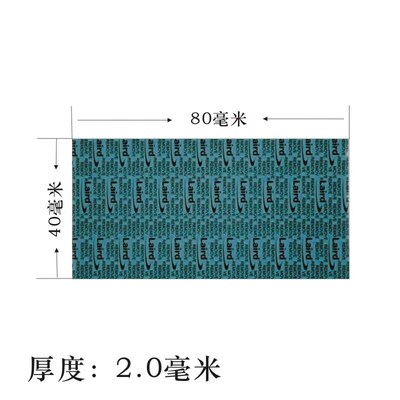 3080猛禽80ti显卡显存散热紫铜片降温3060 3070Ti 3090Ti导热垫