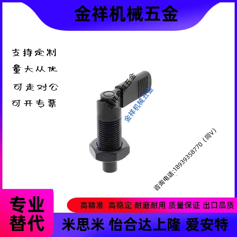 C-PXVBK/C-SPXVBK16/20-6/8/10/12 旋钮柱塞米思米款 GDX12LWP-6