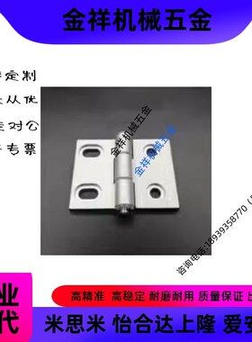 铝合金蝶形铰链 合页HFC71/74/76/78-35/40/50/50A/55/64/64A