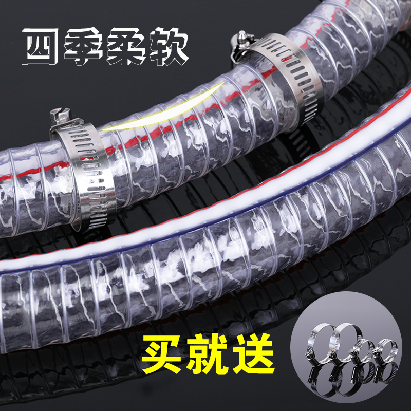 无味带钢丝pvc透明水管软管塑料50加厚耐油高压高温25mm水泵1/2寸
