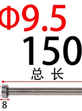 模具顶针aSKD61顶针杆镶针司筒针进口氮化热处理加硬耐热耐磨损