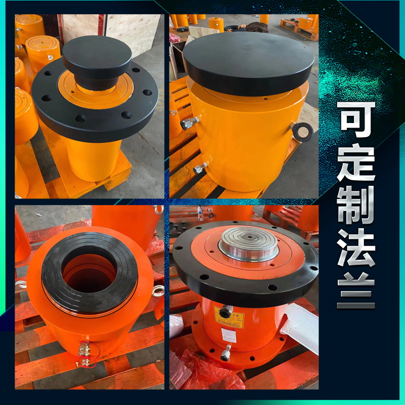 电动液压千斤顶双向分离式大吨位油缸100T200T320T500T630T1000T