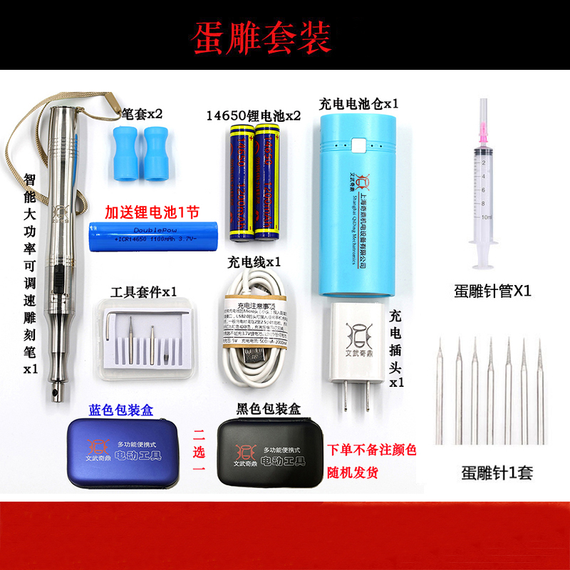 微型电动雕刻笔刻字笔机可调速充电式玉石金属篆刻雕刻工具电磨笔