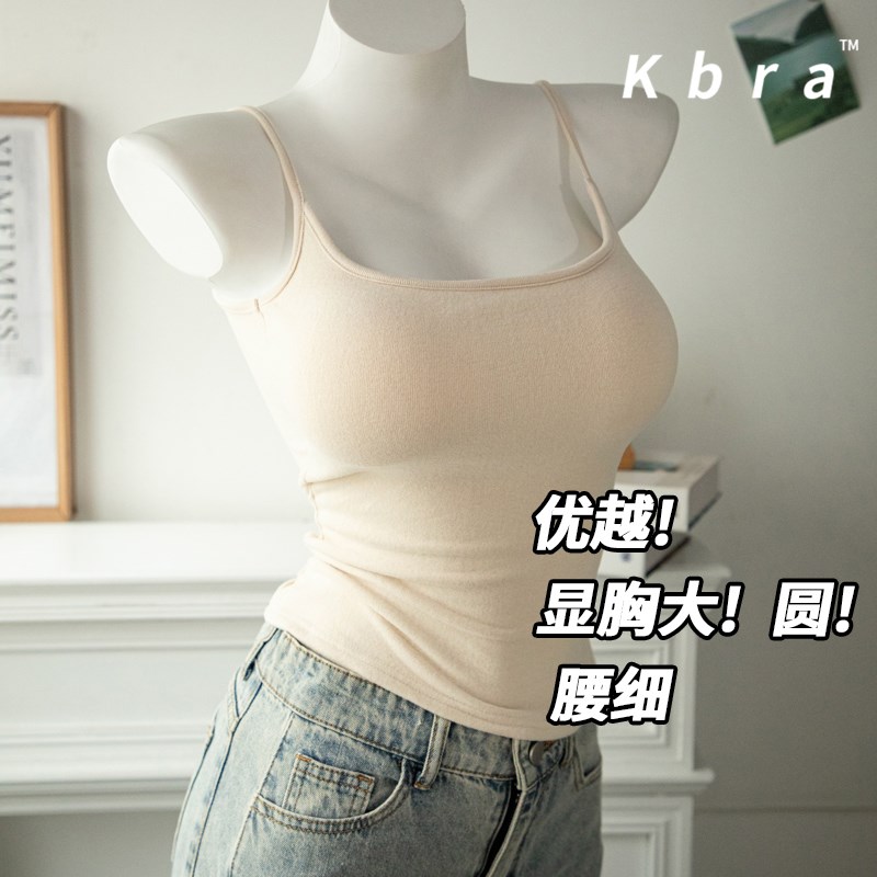Kbra漫画胸吊带秋冬磨毛加绒保暖背心女小胸外扩显大显腰细打底衣图片