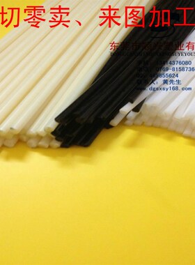 黑/白色ABS板 阻燃板 米黄色ABS棒 塑料圆棒板材2 3 4 5 6 8 10mm