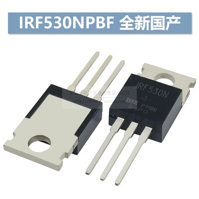 国产/全新原装 IRF530NPBF TO-220直插N沟道 MOS场效应管 IRF530N