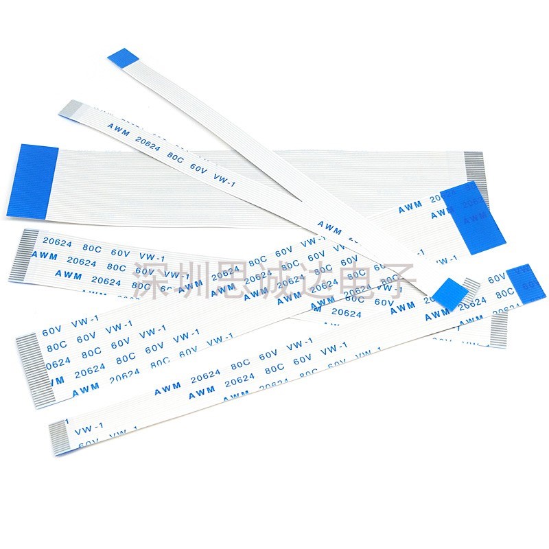 FFC FPC软排线扁平连接线0.5MM4/6/8/10/16/20/24/30/40P同向反向