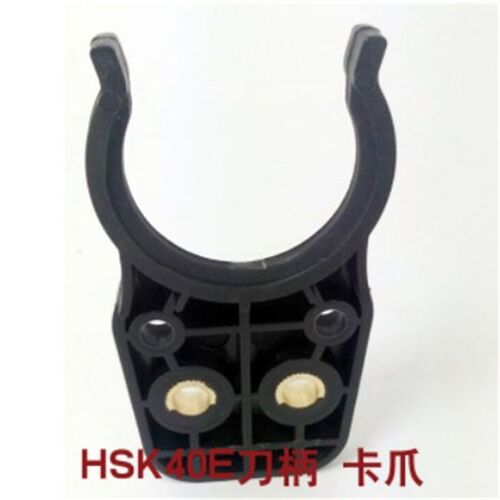 加工中心刀库刀夹HSK40E刀柄专用刀夹卡爪刀库刀卡 自动换刀刀架
