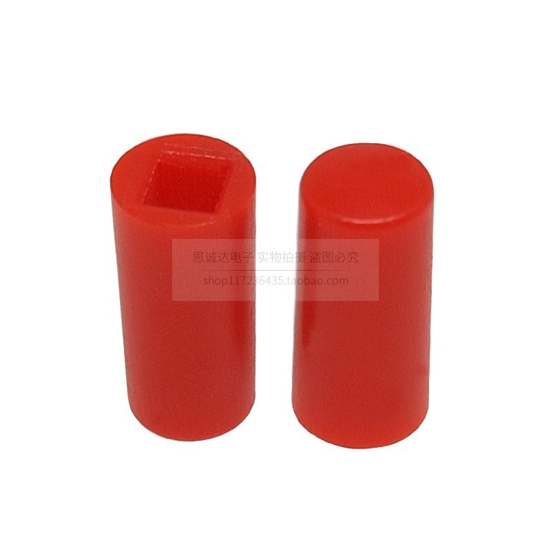 A112按键帽 配6*6*7.3方头轻触微动开关 红色黑色 内径2.8 高12MM