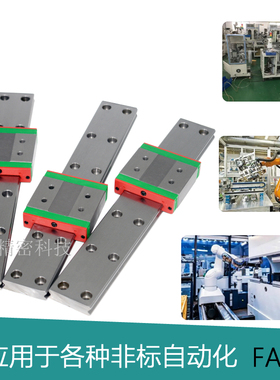 宽幅线轨直线导轨滑块WEH WEW SHW HRW 17 21 27 CA CC CR 精密级