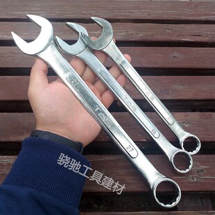 东工6-29mm两用扳手梅花开口单支扳子小号呆梅R双用扳手单个双头