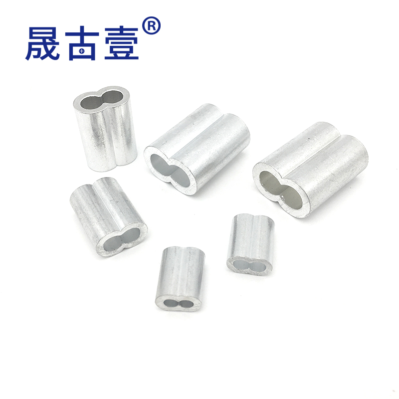 椭圆铝套 八字形铝夹头单孔圆形铝扣钢丝绳8字型卡扣锁扣锚鱼钩头