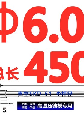 Z41真空全硬H13德标HnASCO顶针1.0-6.0*100-500全硬skd61模具顶杆