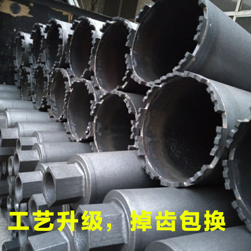 加长开孔器金刚石混凝土550/600/80I0/1米墙壁钻孔器钻孔机钻头