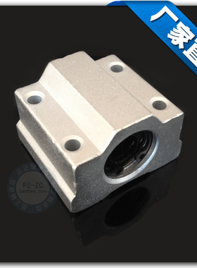 光轴直线轴承箱式滑块 SCS25UU 直线滑动光杆导轨滑轨 箱式轴承座