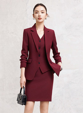 酒红色西装套装女春秋高级感职业装气质女神范西服马甲套裙三件套