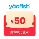 有價(jià)優(yōu)惠券