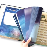 Интернет -знаменитости, записывающие женские ученики начальной школы шестого класса, юношеские выпускные выпускные выпускные альбомы прекрасной Starry Sky выпускной сезон мальчики ретро -учителя и учащиеся, возвращающиеся к 100 миллионам сообщений