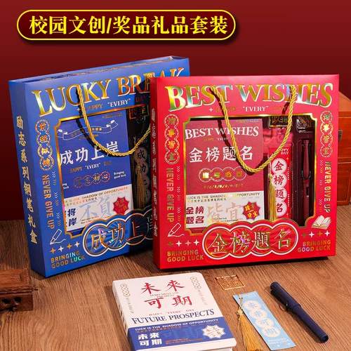Комплект, подарочная коробка, школьный карманный блокнот для школьников, креативные канцтовары, для средней школы, подарок на день рождения, креативный подарок, делается под заказ