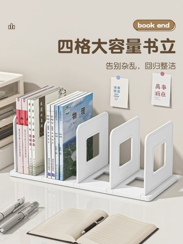 Настольное чтение, система хранения, книжная полка, фиксаторы в комплекте