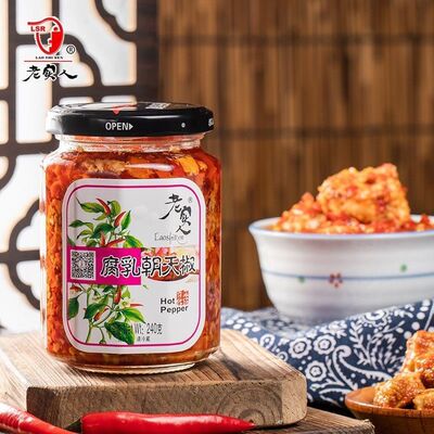 老实人辣子辣椒酱原味蒜蓉朝天