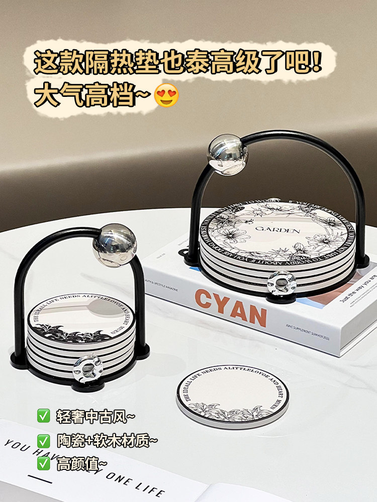 轻奢锅垫套装餐桌隔热防烫垫砂锅垫耐高温家用杯垫碗盘垫子高级感