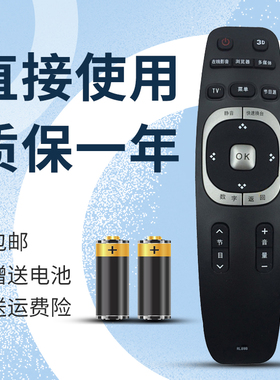 适用 长虹电视遥控器RL89B LED32C1000N LED40/49C1000N