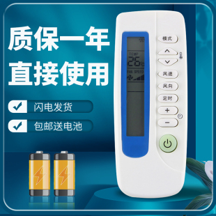 SC2 35GWL 正林适用于新科空调遥控器KT KFR SC1