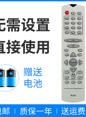 适用 长虹电视机遥控器K13A SF21300 PF21118 SF21399 PF2111