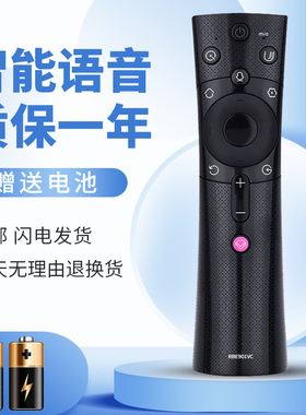 适用于长虹液晶电视机遥控器RBE901VC 4HLP3600A 58Q3T P5W33 P5X33 120A4LXP