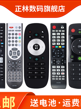 适用海信电视遥控器CN-22601 21658 31651通用CN3B12 3A57 CN3B26 3A56 2E27 CN-32902 905 907A老款液晶万能