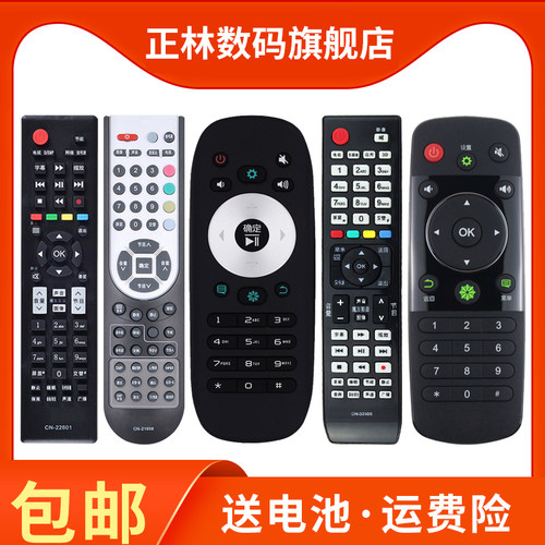 适用海信电视遥控器老款液晶万能