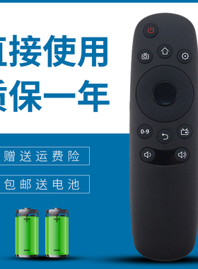 适用于长虹智能电视机遥控器RID830A 32J3000 39J3000 43J3000