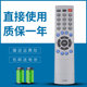 东芝液晶电视遥控器CT 90281 32A3000C 适用于 37A3000C 42A3000C