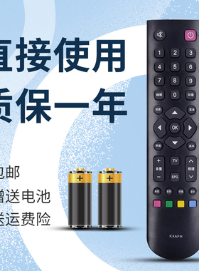 适用于三洋液晶电视机遥控器 LED 32CE6121 KXAFH 42CE671D 32CE650LED 32CE6120LED