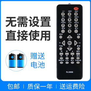 适用于长虹电视机遥控器RL58BB LT37639 LED32878 LT42639F LED32580 LED39580 LED3287
