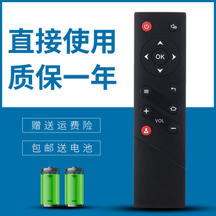 适用于TCL乐华电视遥控器32S100 42S100 50S100 55S100 49AS5500