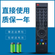 42E580F 39E580F 50E580F 69HK 适用于创维液晶电视遥控器YK