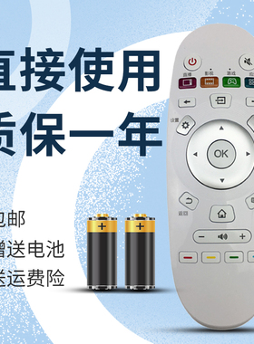适用海信电视遥控器CN3A57 LED50K5500US LED55K5500US 55EC530UA