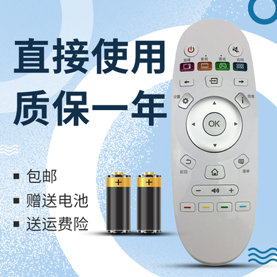 适用海信电视遥控器CN3A57LED50