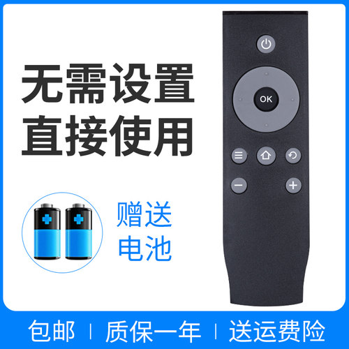 正林适用于乐华TCL液晶电视机遥控器RC07DCI3 43U/55U3000 55U2000