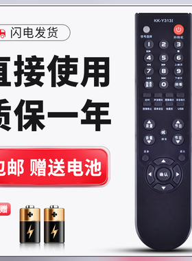 适用于康佳电视机遥控器KK-Y313I LC32DS60C LC42DS60C LC42GS80DC