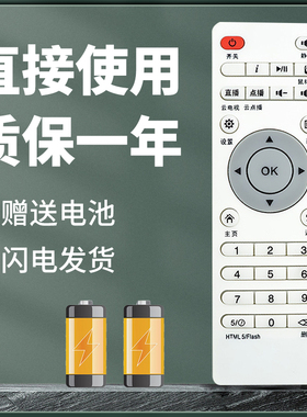 正林适用于奥风A2 A5 A8 N8 N9 N260 N360 N10S aofeng傲风网络电视机顶