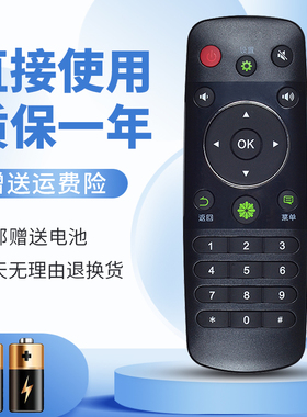 适用于海信电视机CN3A56 LED32/42/55EC290N LED48EC290N遥控器