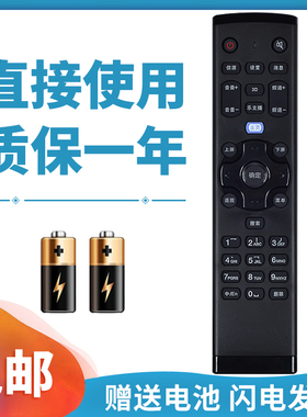 正林适用于 联想液晶电视机遥控器RCA21 32/39/40E31Y 55A3 40E62 50E62