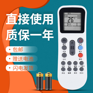 KFR 32GW 正林适用奥克斯空调遥控器YKR 23GW 112 25GW