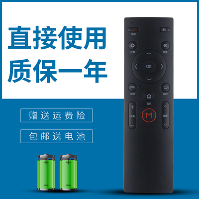 正林适用于 康佳电视遥控器QLED48X60A QLED48X60U QLED55X60U S55U10