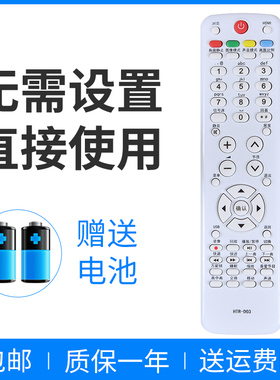 正林适用海尔液晶电视机遥控器H32L06 A42 42Z500 LE42MUF3 LED32A30