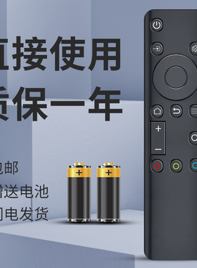 适用于创维电视遥控器YK-6800J 50V40 55V40 65V40 55H8S 55A6M