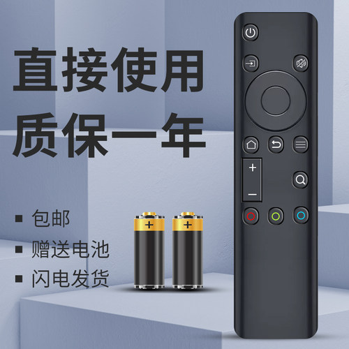 无需设置直接使用质保一年